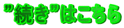 �h�����h�͂�����