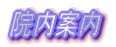 �@���ē�