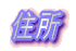 �Z��