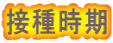 �ڎ펞��