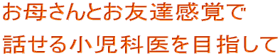 ���ꂳ��Ƃ��F�B���o�Řb���鏬���Ȉ��ڎw����