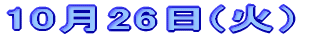 5��9��(���j