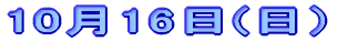 5��9��(���j