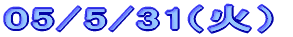 5��9��(���j